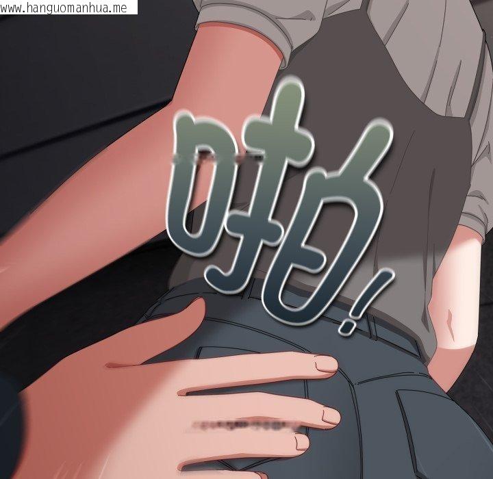 韩国漫画爱上你也好韩漫_爱上你也好-第10话在线免费阅读-韩国漫画-第91张图片