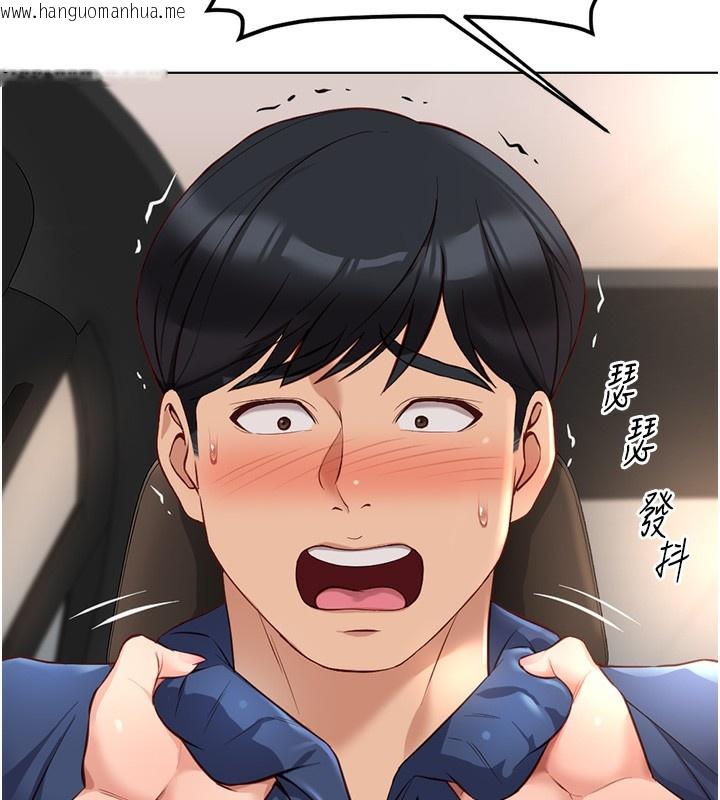 韩国漫画鲁蛇社畜的金手指韩漫_鲁蛇社畜的金手指-第18话-妳在偷摸我老二吗?在线免费阅读-韩国漫画-第142张图片
