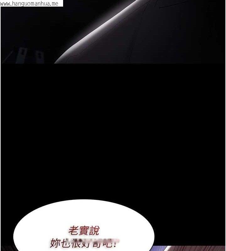 韩国漫画痴汉成瘾韩漫_痴汉成瘾-第124话-给检察官大大的礼物在线免费阅读-韩国漫画-第69张图片