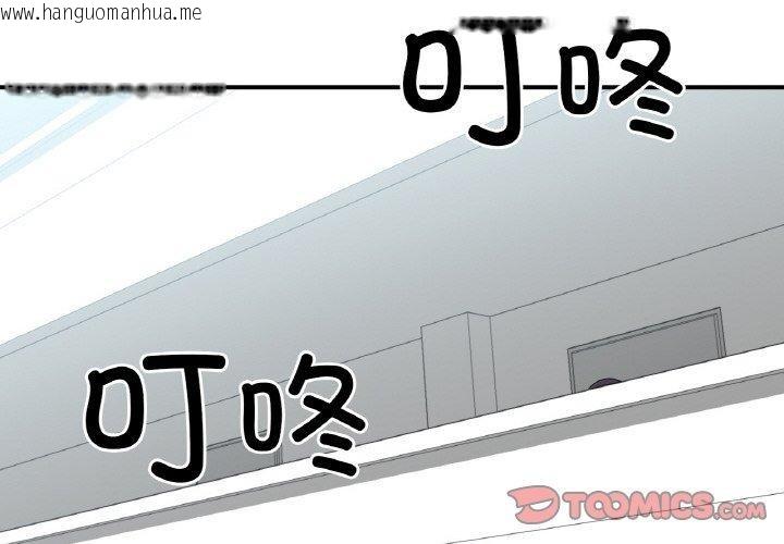 韩国漫画她的直播间韩漫_她的直播间-第8话在线免费阅读-韩国漫画-第2张图片