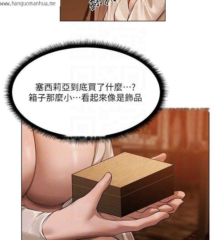 韩国漫画人妻猎人韩漫_人妻猎人-第79话-和巨乳妹三人泡泡love在线免费阅读-韩国漫画-第108张图片
