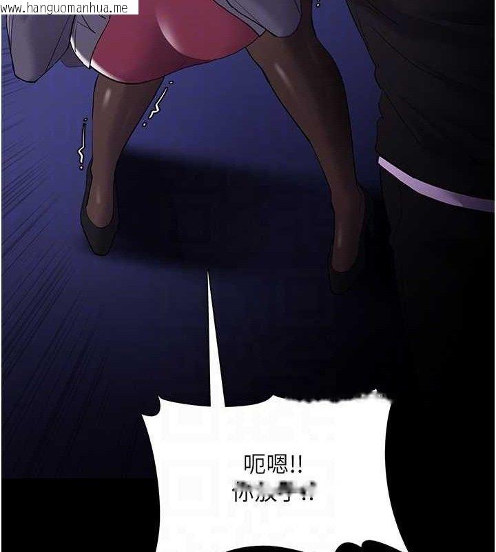 韩国漫画痴汉成瘾韩漫_痴汉成瘾-第124话-给检察官大大的礼物在线免费阅读-韩国漫画-第32张图片
