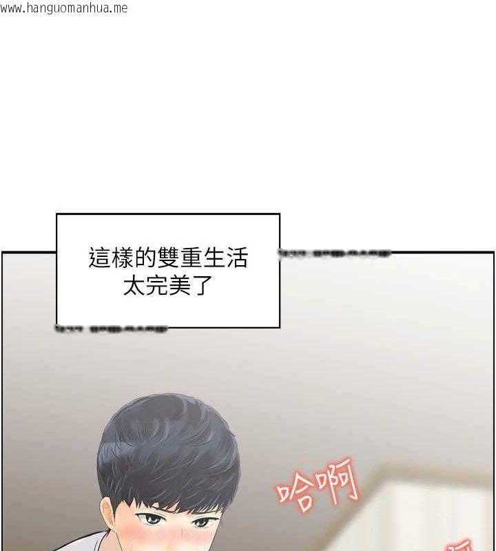 韩国漫画人妻控韩漫_人妻控-第46话-嫉妒女儿的母亲在线免费阅读-韩国漫画-第43张图片