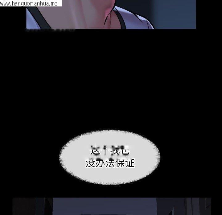韩国漫画社区重建协会/敲开你的门韩漫_社区重建协会/敲开你的门-第137话在线免费阅读-韩国漫画-第36张图片