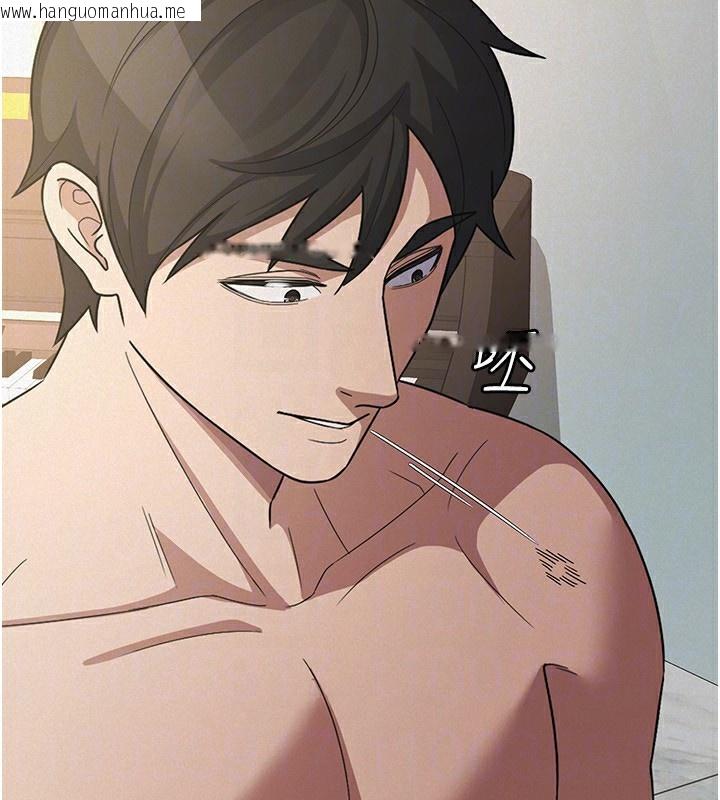 韩国漫画税金女友韩漫_税金女友-第36话-你到底是何方神圣?在线免费阅读-韩国漫画-第98张图片