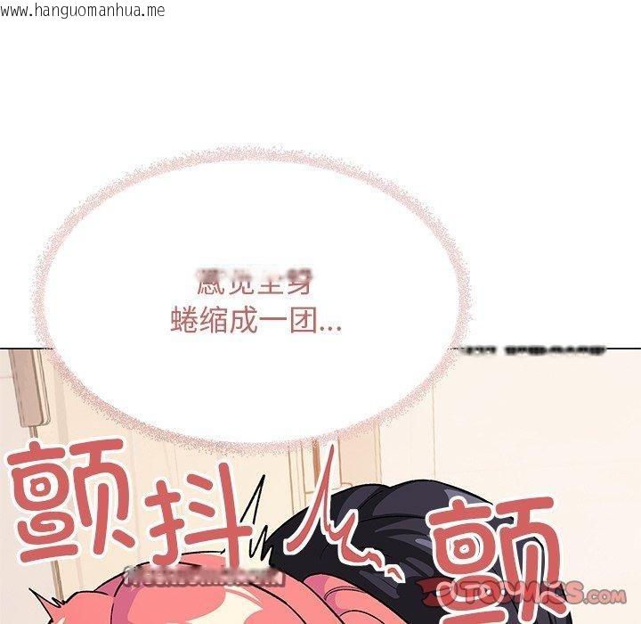 韩国漫画缺德邻居难相处韩漫_缺德邻居难相处-第30话在线免费阅读-韩国漫画-第28张图片