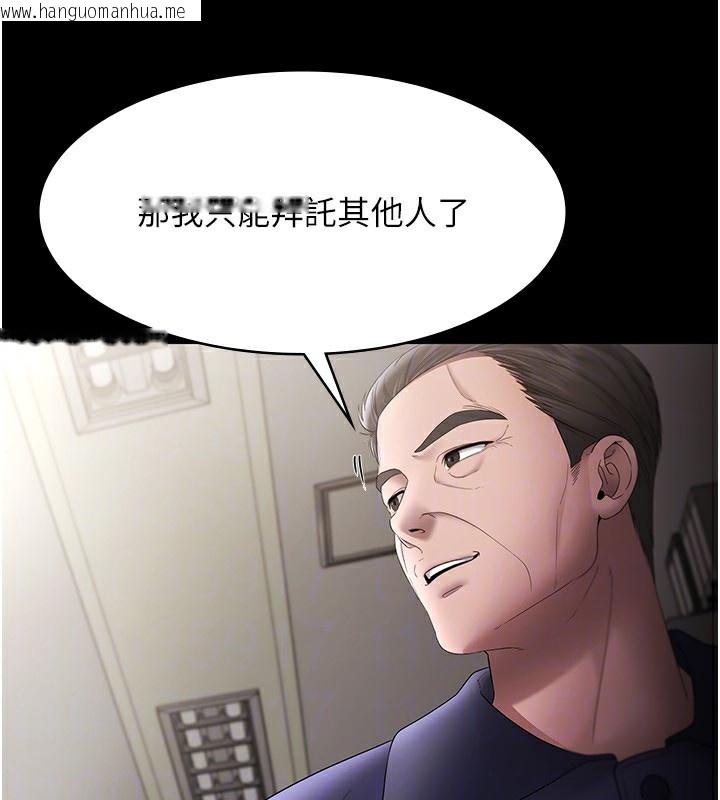 韩国漫画老板娘的诱惑韩漫_老板娘的诱惑-第51话-员工最棒的福利在线免费阅读-韩国漫画-第147张图片
