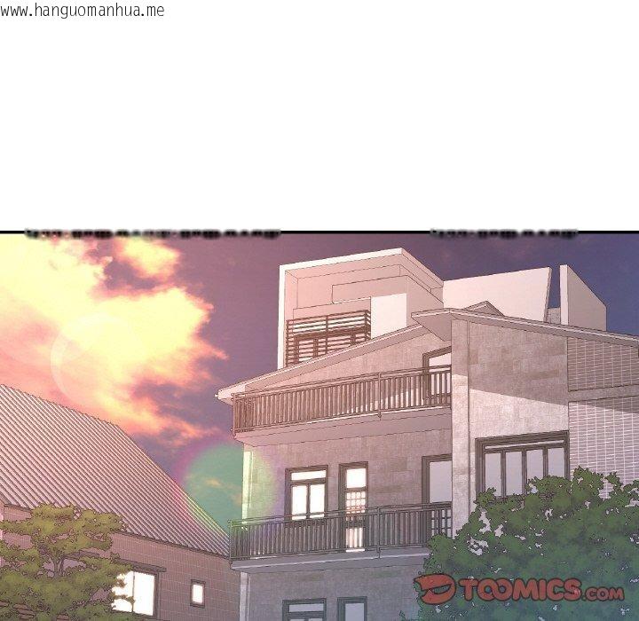 韩国漫画已嫁人的她韩漫_已嫁人的她-第24话在线免费阅读-韩国漫画-第87张图片