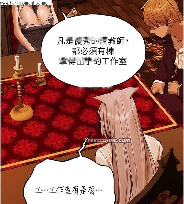 韩国漫画人妻猎人韩漫_人妻猎人-第79话-和巨乳妹三人泡泡love在线免费阅读-韩国漫画-第140张图片