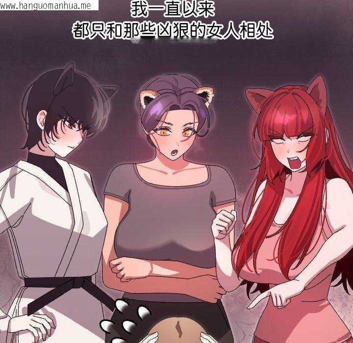 韩国漫画分身使我无限变强韩漫_分身使我无限变强-第12话在线免费阅读-韩国漫画-第141张图片