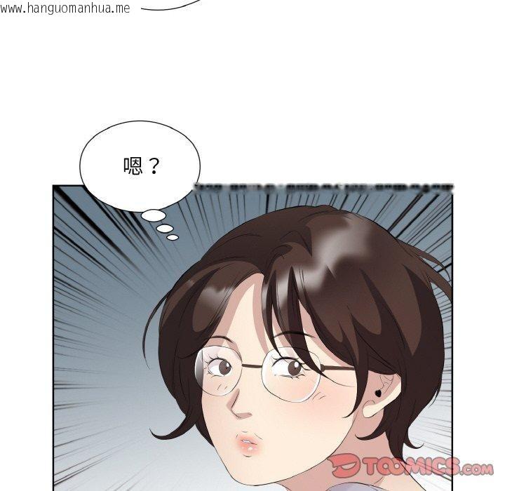 韩国漫画回归单身的继女韩漫_回归单身的继女-第25话在线免费阅读-韩国漫画-第78张图片