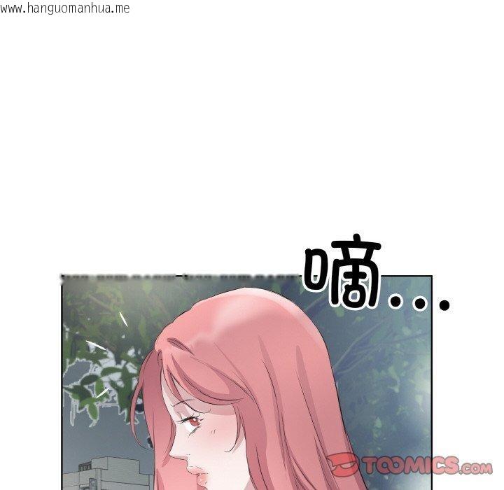 韩国漫画回归单身的继女韩漫_回归单身的继女-第25话在线免费阅读-韩国漫画-第74张图片