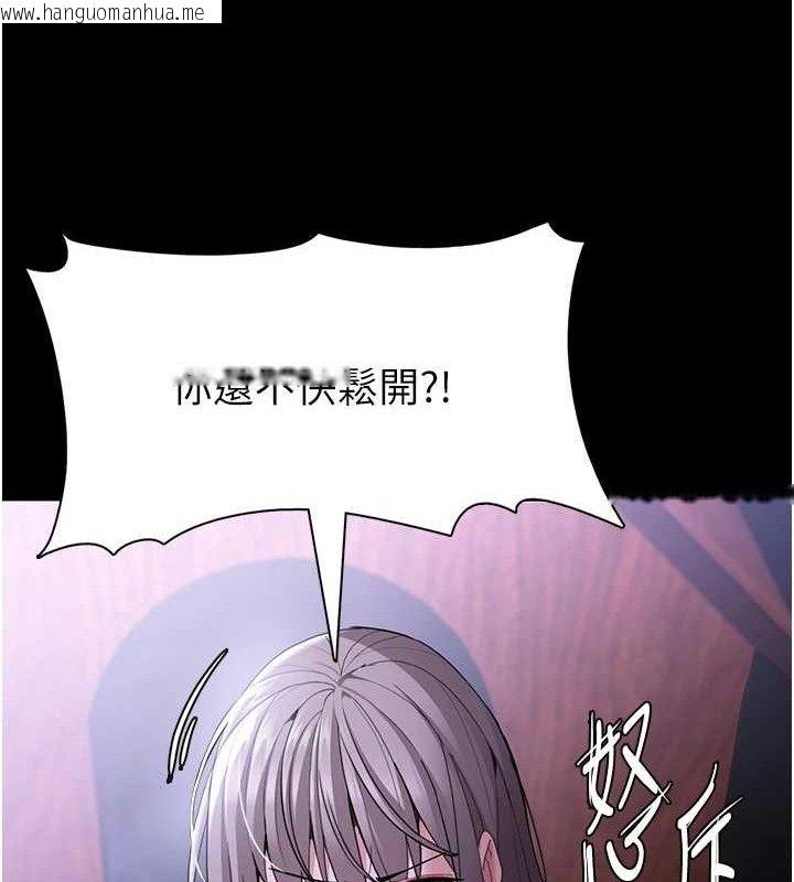 韩国漫画痴汉成瘾韩漫_痴汉成瘾-第124话-给检察官大大的礼物在线免费阅读-韩国漫画-第42张图片