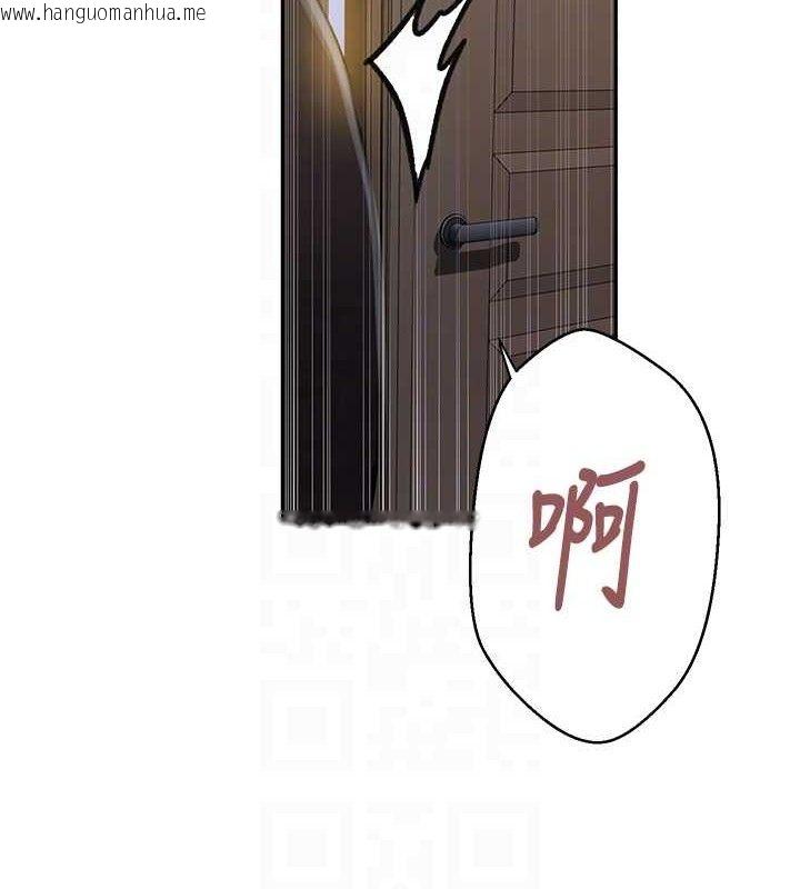 韩国漫画秘密教学韩漫_秘密教学-第265话-达丰，你回来啦?在线免费阅读-韩国漫画-第91张图片
