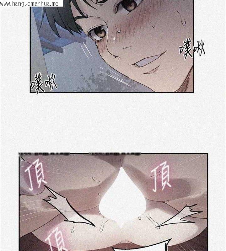 韩国漫画秘密教学韩漫_秘密教学-第265话-达丰，你回来啦?在线免费阅读-韩国漫画-第2张图片