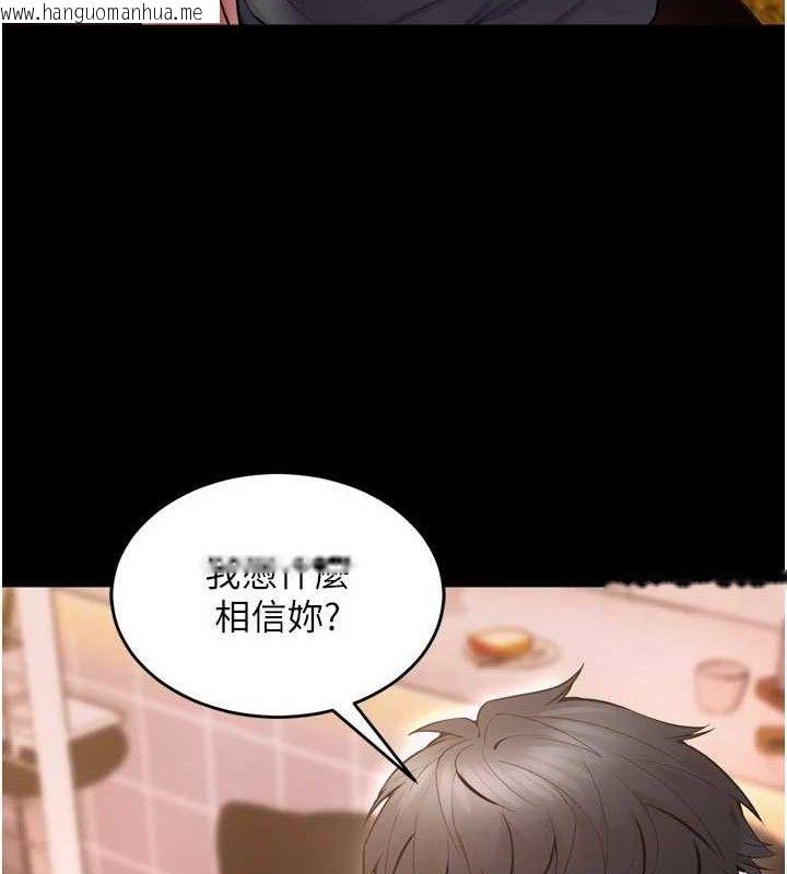 韩国漫画狱火重生韩漫_狱火重生-第14话-人家哈你那根很久了在线免费阅读-韩国漫画-第51张图片