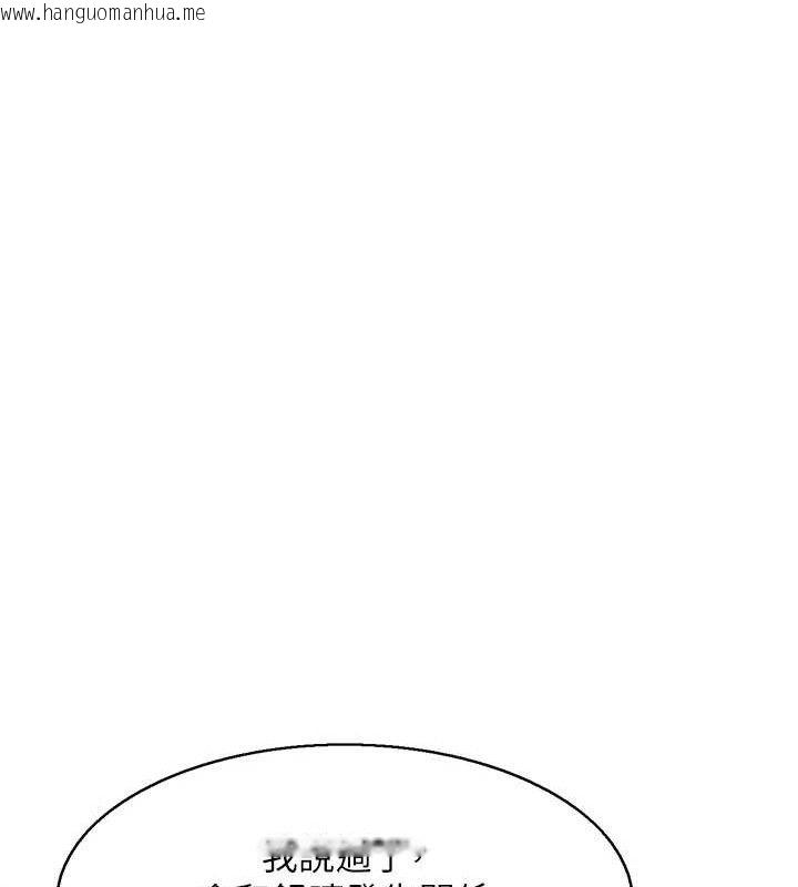 韩国漫画人妻控韩漫_人妻控-第46话-嫉妒女儿的母亲在线免费阅读-韩国漫画-第70张图片