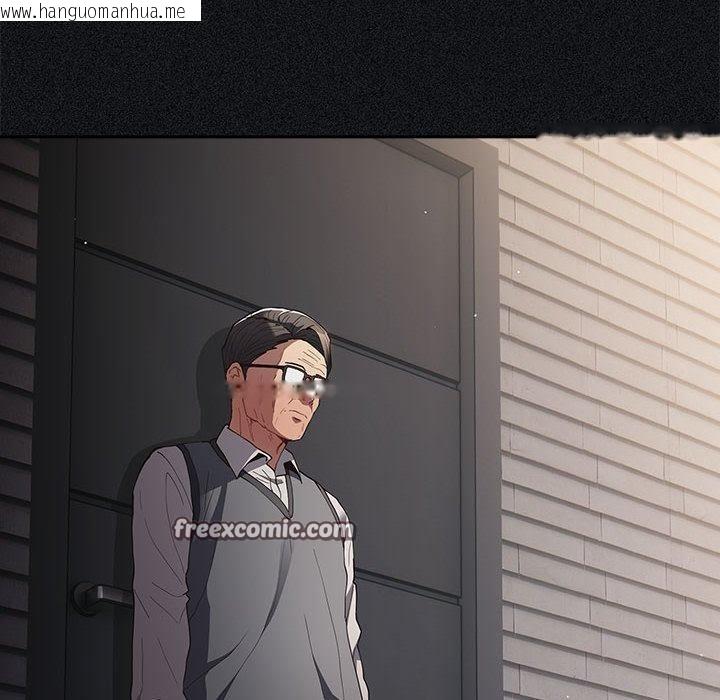 韩国漫画游戏不能这样玩/游戏规则我来定韩漫_游戏不能这样玩/游戏规则我来定-第97话在线免费阅读-韩国漫画-第56张图片