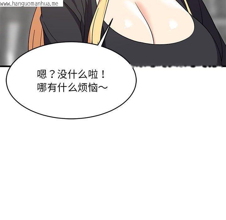 韩国漫画难缠姐妹偏要和我同居韩漫_难缠姐妹偏要和我同居-第41话在线免费阅读-韩国漫画-第94张图片