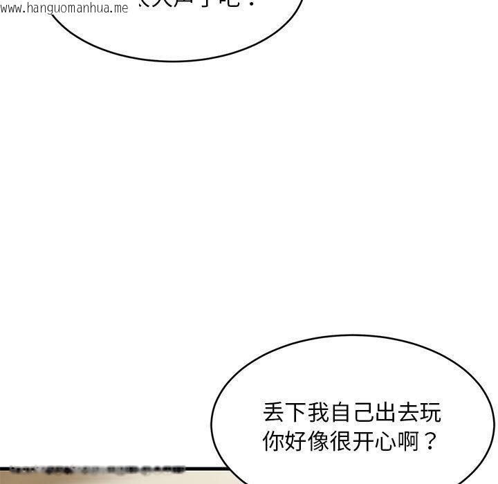 韩国漫画难缠姐妹偏要和我同居韩漫_难缠姐妹偏要和我同居-第41话在线免费阅读-韩国漫画-第13张图片
