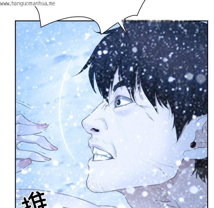 韩国漫画寻找初恋韩漫_寻找初恋-第48话在线免费阅读-韩国漫画-第6张图片