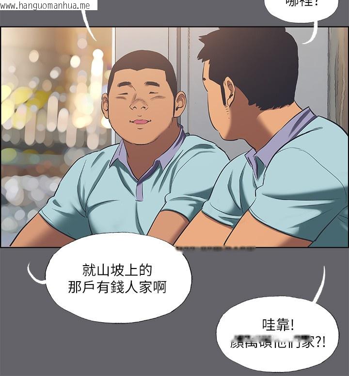 韩国漫画纵夏夜之梦(无码版)韩漫_纵夏夜之梦(无码版)-第58话-随CALL随到的鲜肉外送员在线免费阅读-韩国漫画-第19张图片
