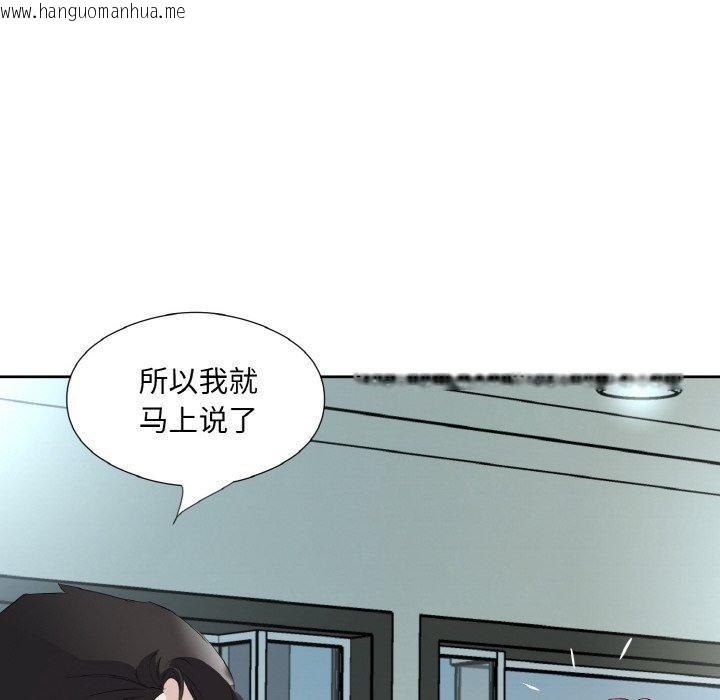 韩国漫画回归单身的继女韩漫_回归单身的继女-第25话在线免费阅读-韩国漫画-第91张图片