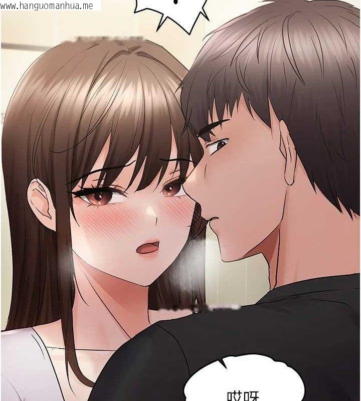 韩国漫画偏偏欲到妳韩漫_偏偏欲到妳-第41话-可口的性感人母在线免费阅读-韩国漫画-第43张图片