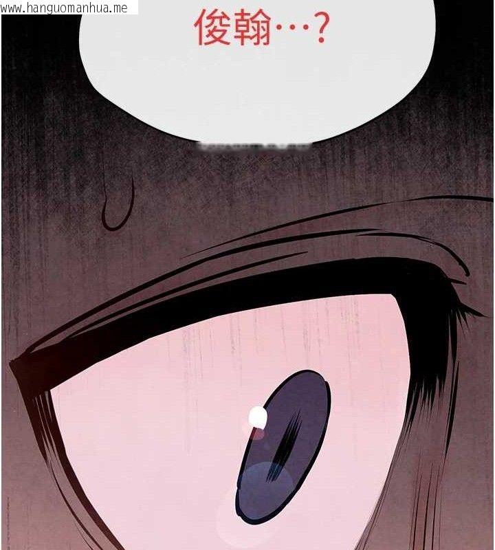 韩国漫画欲海交锋韩漫_欲海交锋-第71话-会痛要告诉我在线免费阅读-韩国漫画-第145张图片
