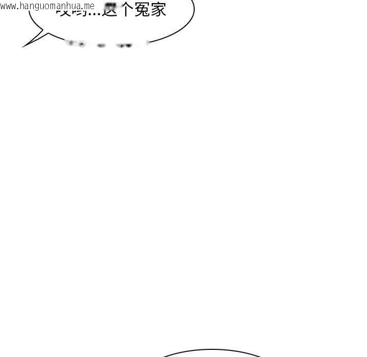 韩国漫画寻找初恋韩漫_寻找初恋-第48话在线免费阅读-韩国漫画-第107张图片
