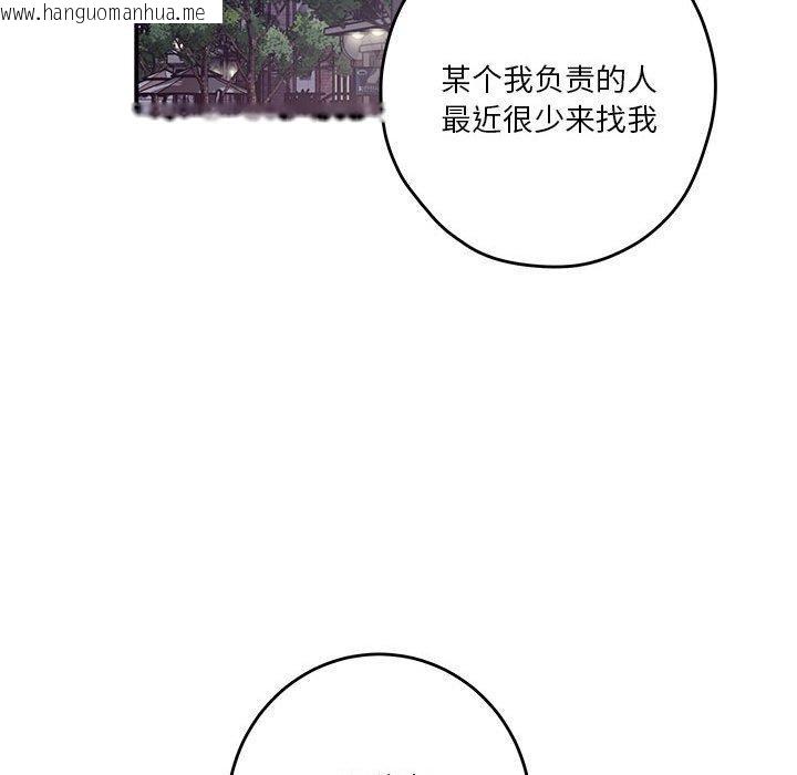 韩国漫画极乐之神韩漫_极乐之神-第40话在线免费阅读-韩国漫画-第24张图片