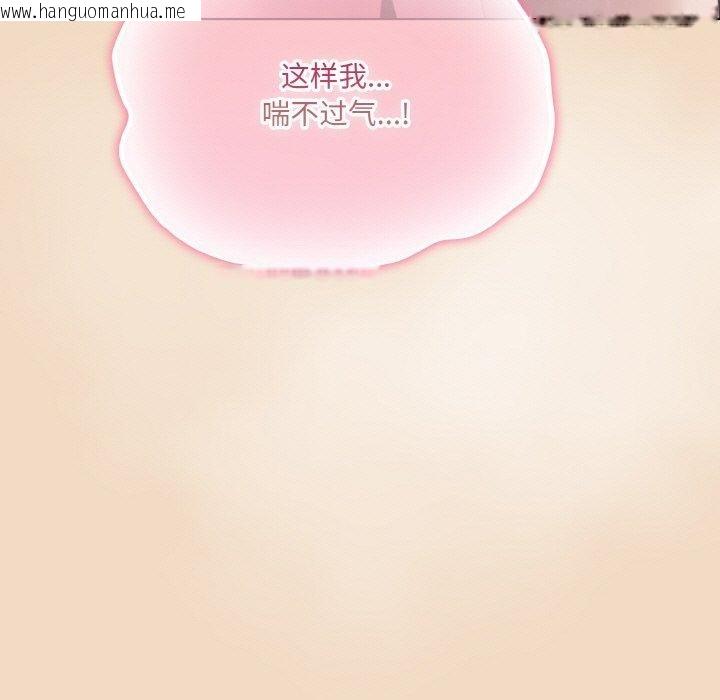 韩国漫画喵来的恋爱韩漫_喵来的恋爱-第15话在线免费阅读-韩国漫画-第135张图片