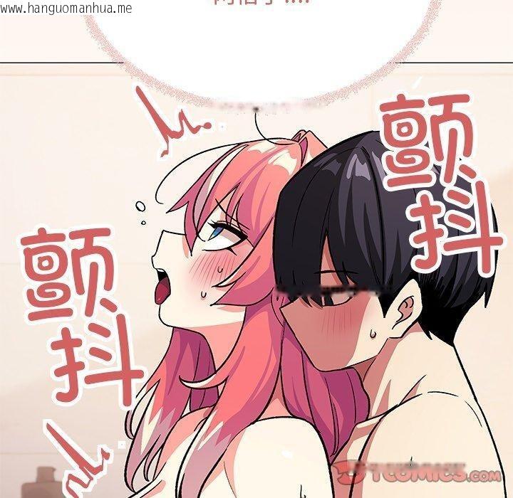 韩国漫画缺德邻居难相处韩漫_缺德邻居难相处-第30话在线免费阅读-韩国漫画-第100张图片