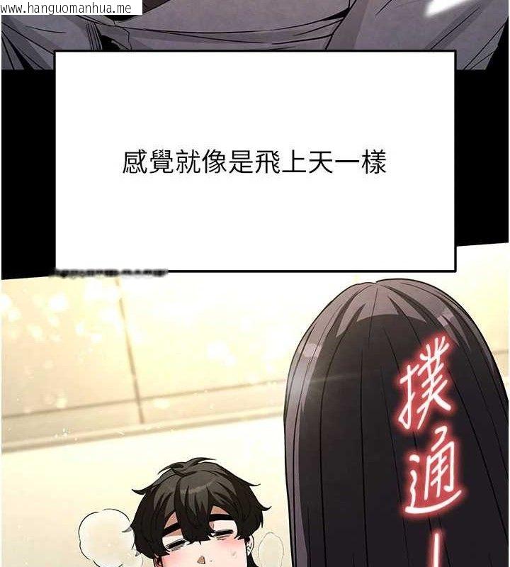 韩国漫画末日雕堡韩漫_末日雕堡-第25话-鲜美又多汁的女偶像嫩鲍在线免费阅读-韩国漫画-第176张图片