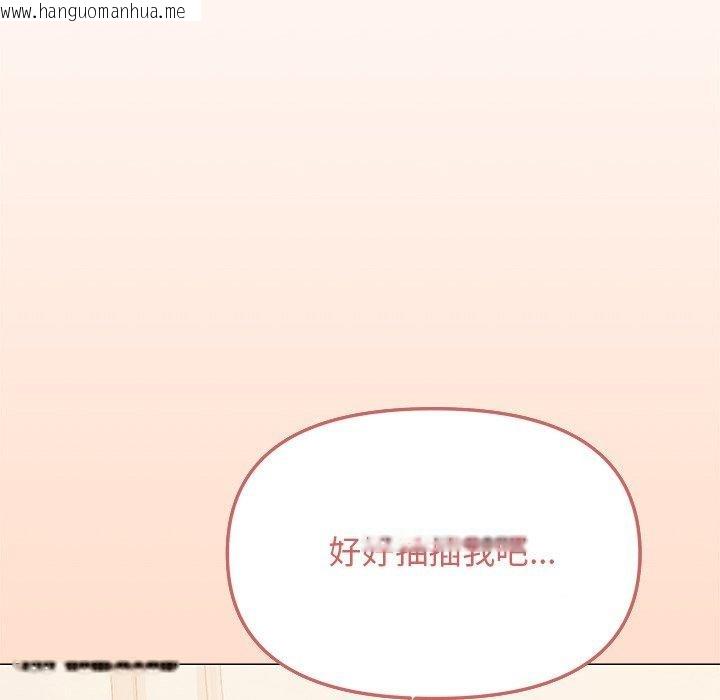 韩国漫画缺德邻居难相处韩漫_缺德邻居难相处-第30话在线免费阅读-韩国漫画-第206张图片
