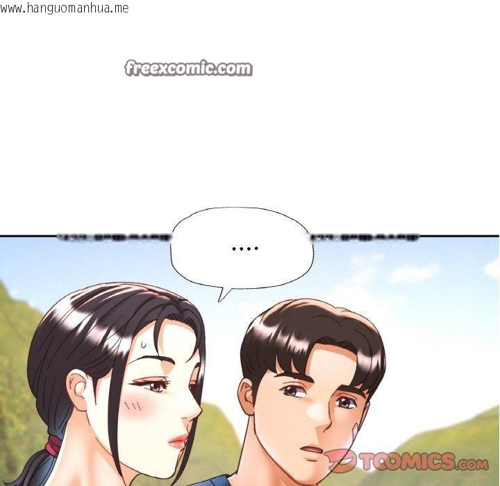 韩国漫画已嫁人的她韩漫_已嫁人的她-第24话在线免费阅读-韩国漫画-第75张图片