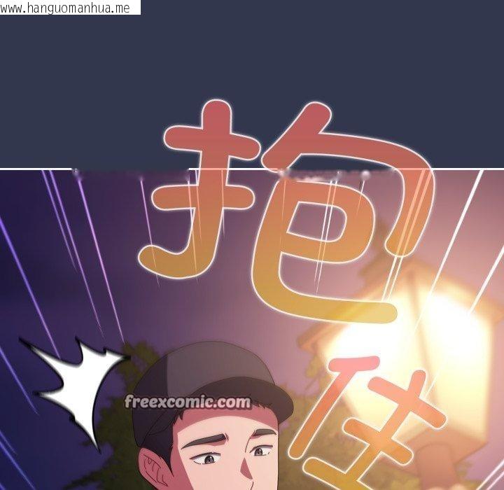 韩国漫画爱上你也好韩漫_爱上你也好-第11话在线免费阅读-韩国漫画-第126张图片