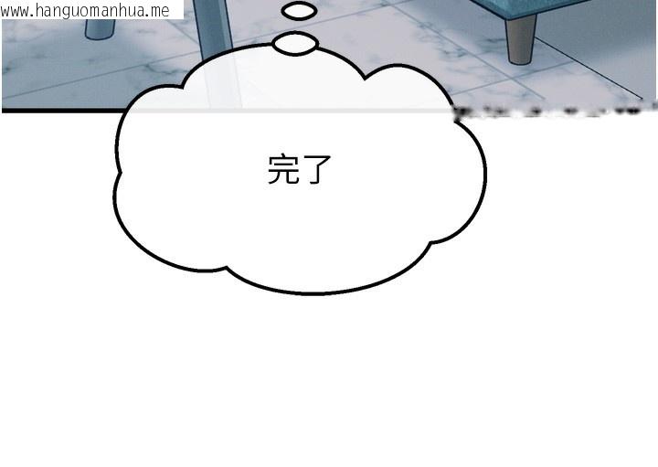 韩国漫画恶次人生韩漫_恶次人生-第22话-你可以陪我吗?在线免费阅读-韩国漫画-第78张图片