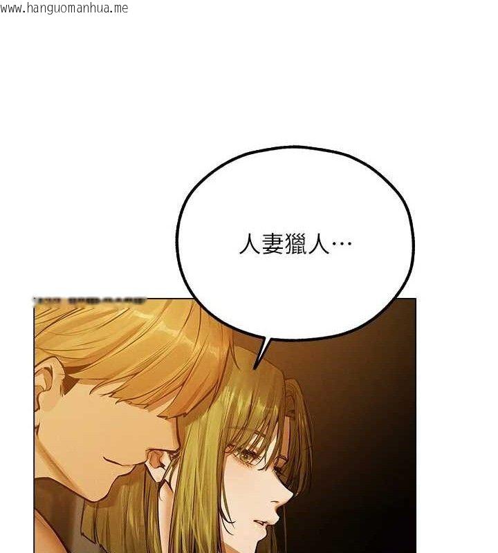韩国漫画人妻猎人韩漫_人妻猎人-第79话-和巨乳妹三人泡泡love在线免费阅读-韩国漫画-第31张图片
