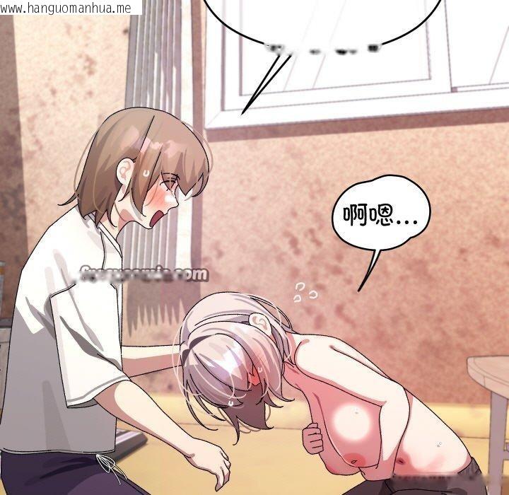 韩国漫画分身使我无限变强韩漫_分身使我无限变强-第12话在线免费阅读-韩国漫画-第98张图片