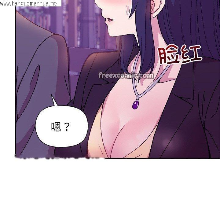 韩国漫画和美女上司玩游戏韩漫_和美女上司玩游戏-第49话在线免费阅读-韩国漫画-第140张图片