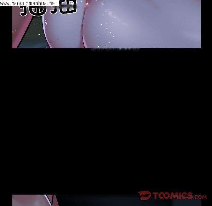 韩国漫画社区重建协会/敲开你的门韩漫_社区重建协会/敲开你的门-第137话在线免费阅读-韩国漫画-第82张图片