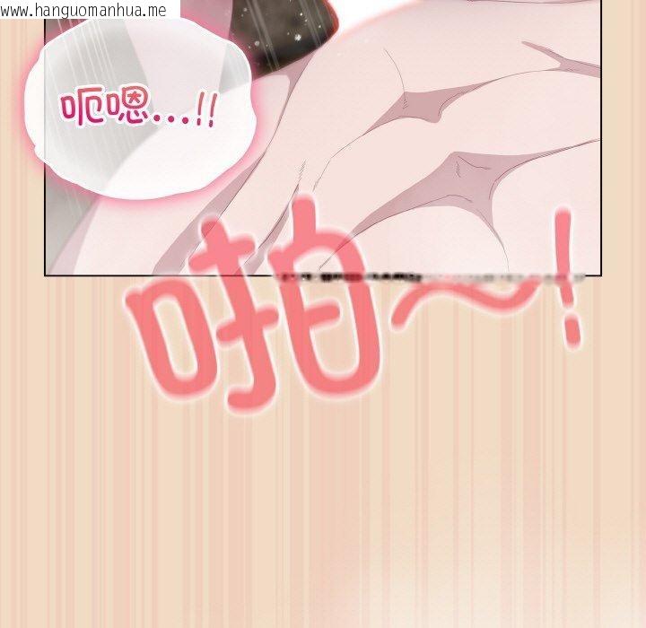 韩国漫画喵来的恋爱韩漫_喵来的恋爱-第15话在线免费阅读-韩国漫画-第115张图片