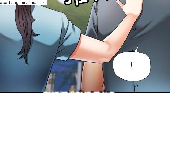 韩国漫画已嫁人的她韩漫_已嫁人的她-第24话在线免费阅读-韩国漫画-第86张图片