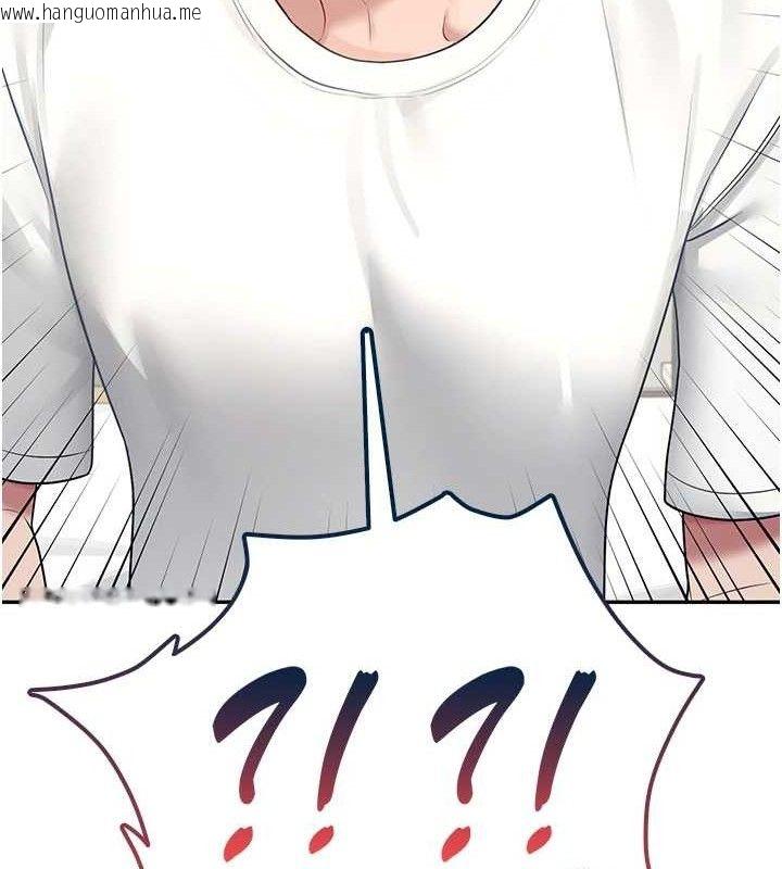 韩国漫画飞机杯女神连线中韩漫_飞机杯女神连线中-第9话-按捺不住寂寞在线免费阅读-韩国漫画-第15张图片