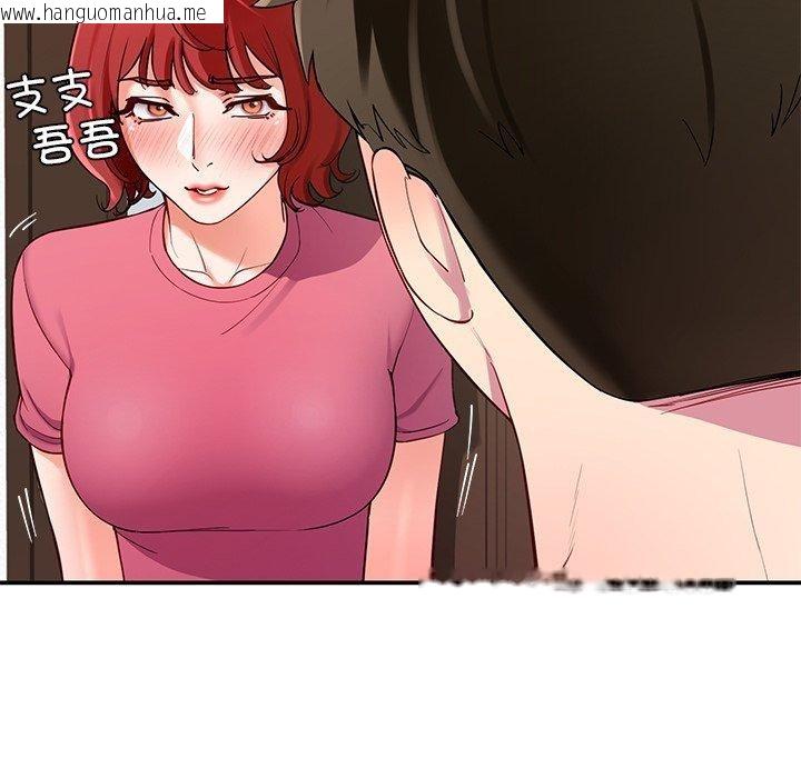 韩国漫画后宫之王韩漫_后宫之王-第31话在线免费阅读-韩国漫画-第34张图片