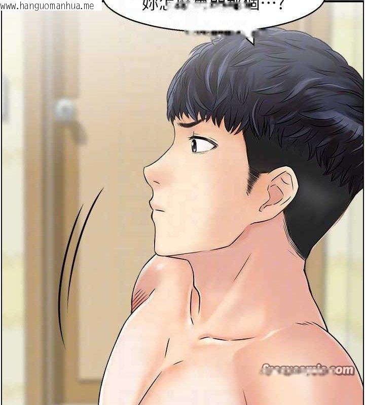 韩国漫画人妻控韩漫_人妻控-第46话-嫉妒女儿的母亲在线免费阅读-韩国漫画-第60张图片