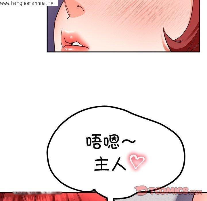 韩国漫画后宫之王韩漫_后宫之王-第31话在线免费阅读-韩国漫画-第99张图片