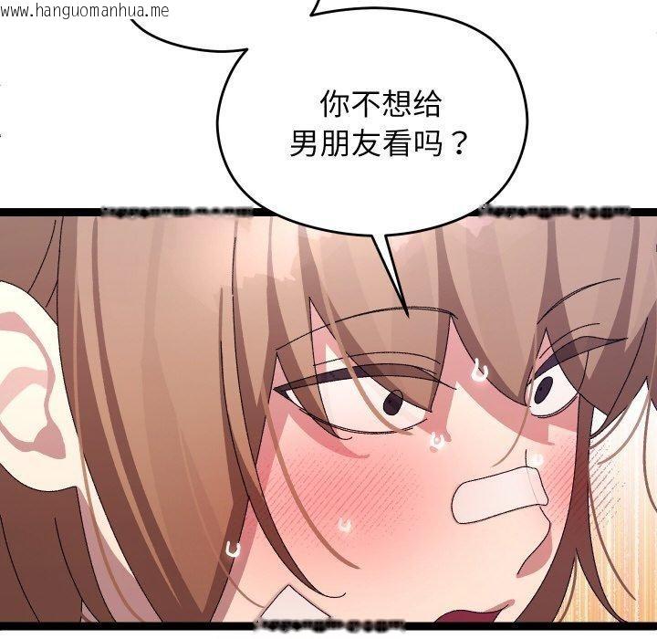 韩国漫画分身使我无限变强韩漫_分身使我无限变强-第12话在线免费阅读-韩国漫画-第62张图片