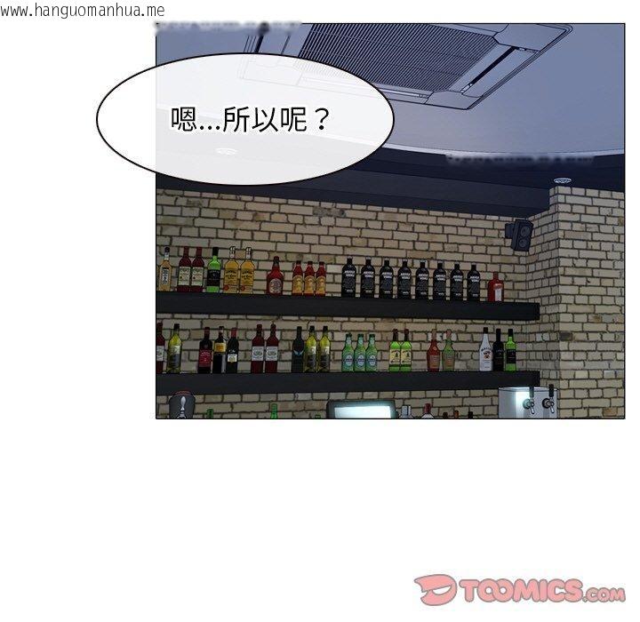 韩国漫画寻找初恋韩漫_寻找初恋-第48话在线免费阅读-韩国漫画-第111张图片